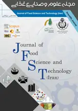 راهبرد های تجاری سازی یافته های تحقیقات دانشگاهی در صنایع غذایی کشاورزی