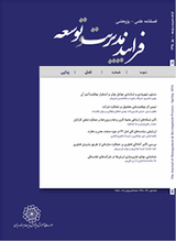 معرفی شاخص های ارزیابی و بررسی روند توسعه پایدار شهری در کلان شهر تهران