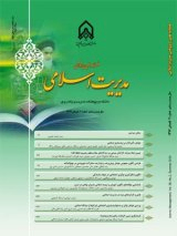 ابعاد و مولفه های شایستگی مدیر طلبه تراز انقلاب اسلامی