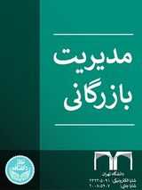 بخش‎بندی و شناسایی ویژگی‎های مشتریان گروه‎های ایران خودرو و سایپا در شهر کرمان