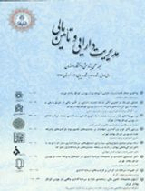 تحلیل نقش معاملات بلوکی در ایجاد بازده غیرعادی و تأثیر بر نوسانات غیرسیستماتیک در بورس اوراق بهادار تهران