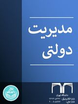 شناسایی مولفه های سازمان نوآور در جهت دستیابی به اهداف چشم انداز ایران ۱۴۰۴ (مورد مطالعه: مراکز دانشگاهی استان ایلام)