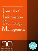 Designing an Adoption Model for Electronic Human Resource Management in Service-Oriented Organizations: A Case Study of Tehran Municipality