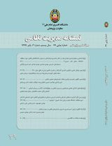ارزیابی عملکرد نظام پژوهش های غیر صنعتی ارتش جمهوری اسلامی ایران