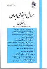 زمینه سازهای تداخل سیاست در آموزش و پرورش استان کرمان