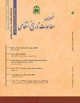 زمینه ها و روند تاسیس دفتر ویژه اطلاعات در دوره سلطنت محمدرضا پهلوی