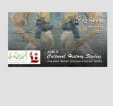 نقش شبکه های اجتماعی در حافظه تاریخی جامعه ایرانی (مطالعه موردی شبکه اجتماعی تلگرام) 