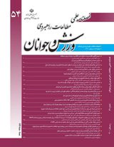 رابطه بین تحصیلات و ازدواج دختران در ایران در دوره ۱۳۹۵-۱۳۸۵: تحلیل ثانویه