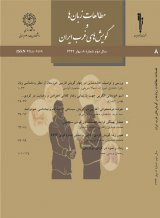 رویکرد قدرت جایگاهی به تقویت آغازه در زبان فارسی