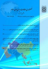 واکنش شورای همکاری خلیج فارس به بیداری اسلامی
