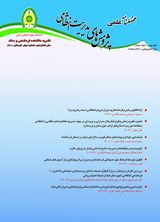 طراحی الگوی راهبردهای قابلیت محور با رویکرد موفقیت سازمانی در فرماندهی انتظامی استان گلستان