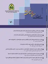 تاثیر سرمایه اجتماعی سازمانی بر عملکرد سازمانی کارکنان (مورد مطالعه: کارکنان کلانتری های فرماندهی انتظامی شهرستان شیراز)