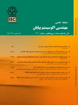 تحلیل احتمال وقوع حالات بارش به شرط حالات دمایی و پهنه بندی آن در استان فارس