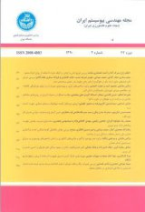ارزیابی خشک کن های کلزا تحت رطوبت های مختلف برداشت در استان مازندران