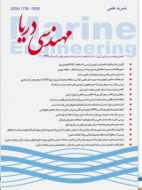 ارزیابی مدل های تخمین عمر مفید خدمت رسانی برای سازه های بتن مسلح در محیط دریایی خلیج فارس