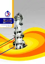 واکاوی الگوی مناسب خدمات در صنعت گاز مایع ایران: رویکرد کلاس جهانی