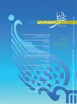 نمادشناسی حاکمیت عنصر بیگانه بر قوم ایرانی در نگارههایی از شاهنامهی شاه تهماسب با تکیه بر آراء کارل گوستاو یونگ