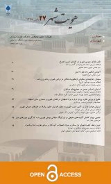 تحلیلی بر ضرورت وجودی دوره کارشناسی شهرسازی در دانشگاه های ایران