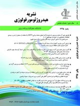 منشاء یابی و تحلیل همدیدی رودخانه های جوی منجر در بارش در منطقه غرب و شمال غرب ایران
