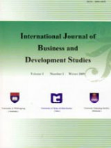 Assessment and Analysis of Iran's long-term Competitive Industrial Performance Gap
