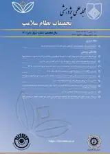 آینده سازمان انتقال خون اصفهان تا سال ۲۰۳۰ با استفاده از تکنیک Delphi