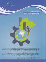 بررسی شاخص های خطر نسبی و جزء منتسب ناشی از در معرض قرار گرفتن با دی اکسید نیتروژن در شهرهای اهواز، کرمانشاه و بوشهر (جنوب غربی ایران) در سال ۱۳۹۲