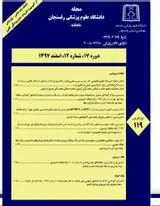 بررسی رابطه ویژگی های استاندارد با اعتباربخشی بیمارستان های دولتی استان کرمان در سال ۱۴۰۰ به منظور ارائه یک مدل مطلوب: یک مطالعه توصیفی