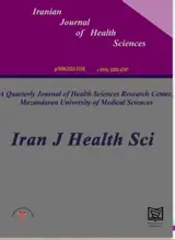 Relation between Mortality Rate and Air Pollutant Concentrations in Mashhad, ۲۰۰۷-۲۰۰۹