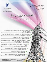 طراحی یک نیروگاه فتوولتائیک ۱۰۰ کیلوواتی در اصفهان- بررسی اقتصادی و زیست محیطی