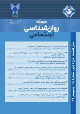 شناخت وضعیت انگیزشی کارکنان دانشگاه آزاد اسلامی واحد بروجرد و تاثیر آن بر رفتار شهروندی سازمانی