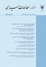 اولویت بندی مولفه های تبیین کننده همگرایی قومیتی در جمهوری اسلامی ایران با محوریت نقش سازمان صداو سیما