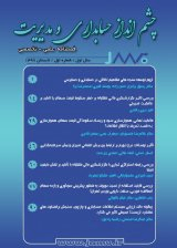 تاثیر تاب آوری سازمانی بر عملکرد سازمانی با توجه به نقش میانجی رضایت شغلی کارکنان بانک شهر استان یزد