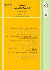تاثیر درآمدهای پایدار وناپایدار شهرداری در توسعه کلانشهر تهران
