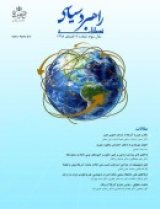 بررسی و تحلیل نظام سیاستگذاری قومی در ایران (نوع مقاله: پژوهشی)