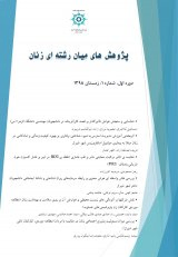 شناسایی و سنجش عوامل تاثیرگذار بر قصد کارآفرینانه در دانشجویان مهندسی دانشگاه الزهرا (ع)