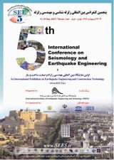 تحلیل آسیب پذیری کالبدی - فضایی شهر چالوس در بحران ناشی از زلزله به روش AHP