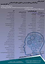 تحلیل رابطه هوش معنوی و انگیزش پیشرفت در دانشجویان دانشگاه اصفهان