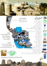 بررسی ارتباط ورود گردشگران خارجی با شرایط زیست اقلیمی دراستان فارس