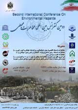 تحلیل فضایی کاربری فصای سبز مناطق نهگانه شهر شیراز