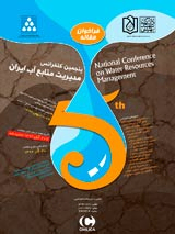 کاربرد روش RESCDAM در تخمین زیان های جانی ناشی از شکست سد مطالعه موردی:سد شهید مدنی