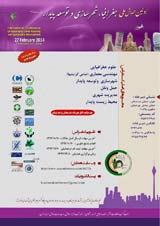 برنامه ریزی استراتژیک جهت ساماندهی بافت فرسوده شهری (مطالعه موردی: محله ی گل کوب شیراز)