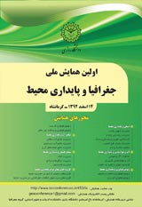 تحلیل عاملی عوامل موثر بر احداث مزارع پرورش ماهی شهرستاندالاهو در استان کرمانشاه
