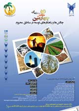 بررسی عوامل فرهنگی موثر بر مدیریت توسعه پایدار شهر یزد