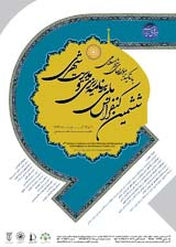 بررسی نقش مذهب در شکل دهی و گسترش شهرهای ایران؛ با تاکید بر دین اسلام