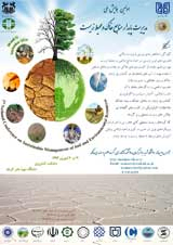 اثر ورمی کمپوست و اسیدهای آلی(سیتریک،مالیک و اگزالیک)بر تغییر شکل پتاسیم در برخی خاک های انتخابی استان فارس