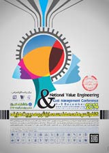 امکان سنجی پیاده سازی مهندسی ارزش در پروژه های فناوری اطلاعات وارتباطات؛ مطالعه موردی: مجلس شورای اسلامی