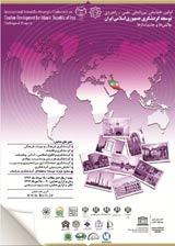 دیپلماسی گردشکری و نقش آن در توسعه گردشگری ایران
