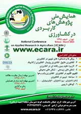 معرفی برخی خصوصیات مرفولوژیکی و دارویی گیاه باریجه (Ferula gummosa Boiss) در ایران