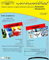 بررسی مقایسهای وضعیت آموزش و بهسازی کارکنان در دو بانک تجارت و بانک حکمت ایرانیان
