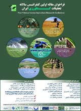 تاثیر ژیوپلتیکی مروجان کشاورزی در توانمندسازی کشاورزان ، تعاونی ها وتشکل های تولید کنندگان (مطالعه موردی شهرستان رودبار)